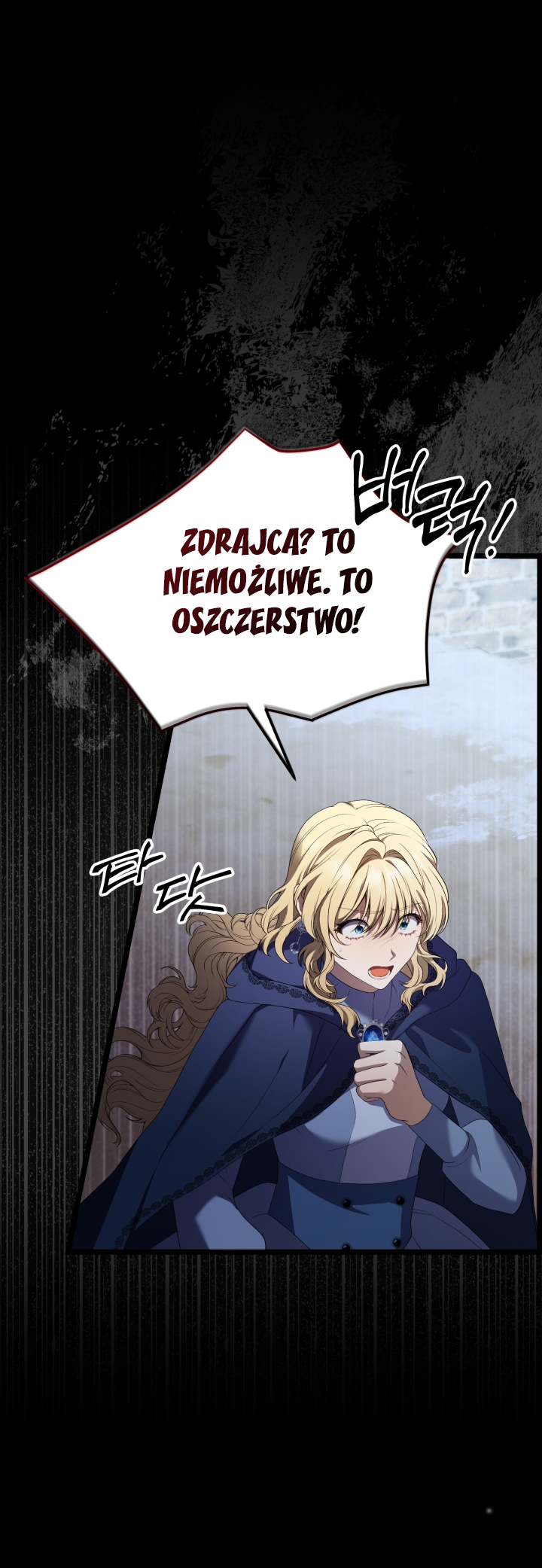 Azelda: Spirit Master's Contract Marriage Vol. 1 Ch. 1 第13页
