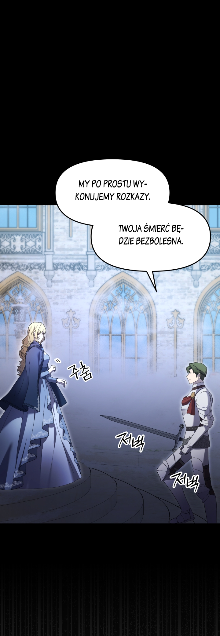 Azelda: Spirit Master's Contract Marriage Vol. 1 Ch. 1 第16页