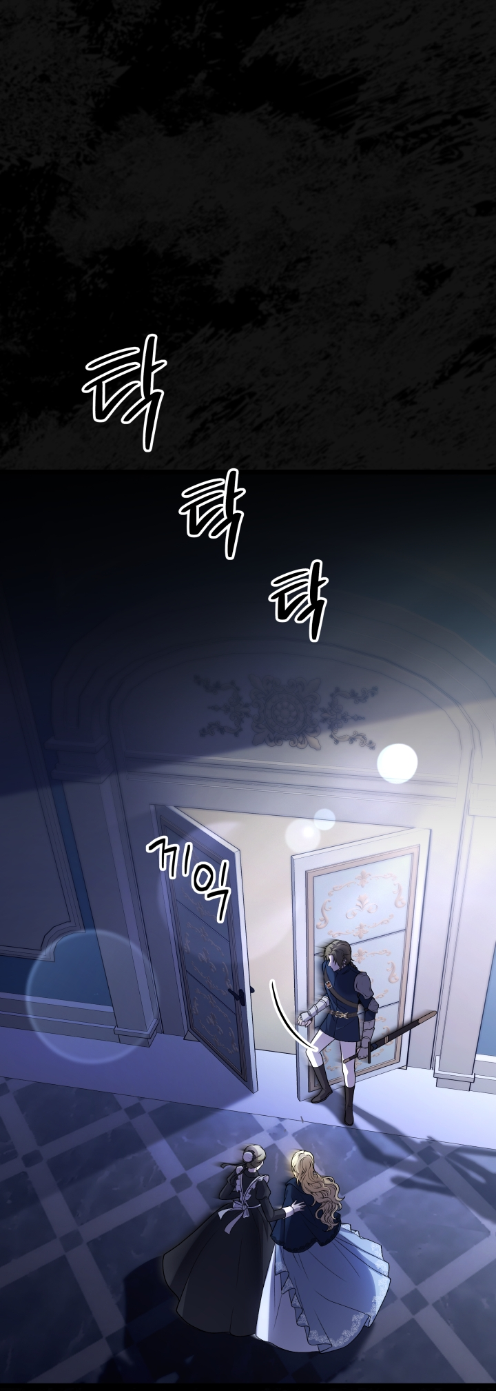 Azelda: Spirit Master's Contract Marriage Vol. 1 Ch. 1 第3页