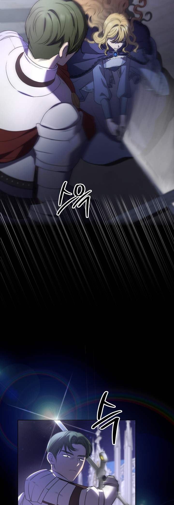 Azelda: Spirit Master's Contract Marriage Vol. 1 Ch. 1 第21页