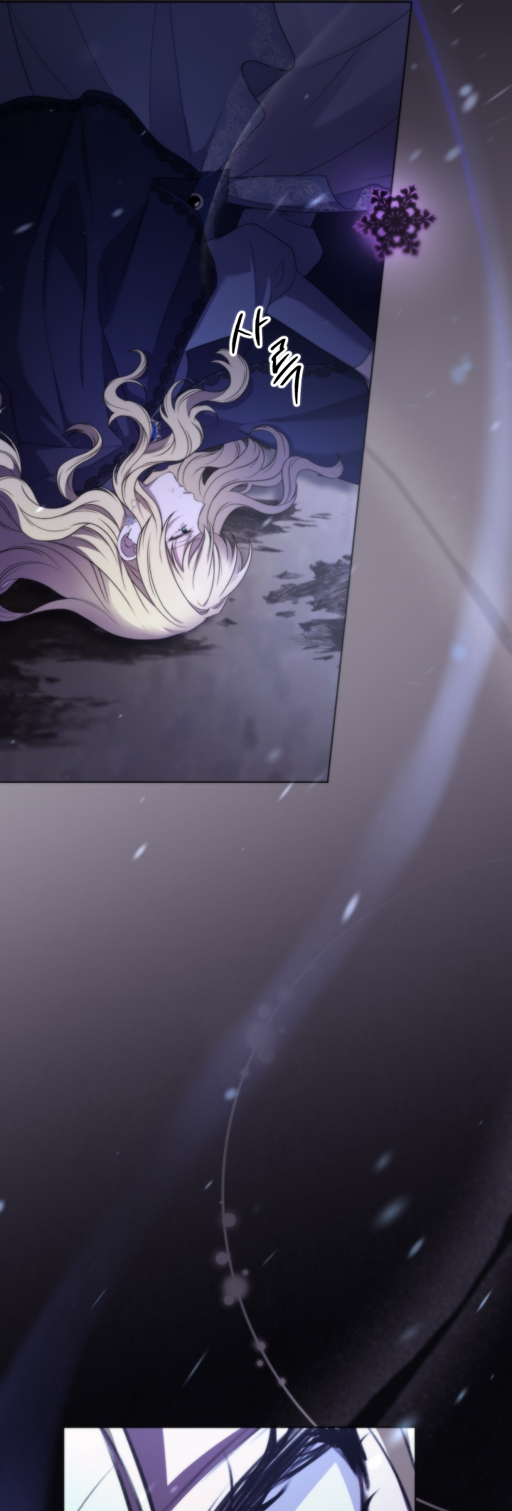 Azelda: Spirit Master's Contract Marriage Vol. 1 Ch. 1 第25页
