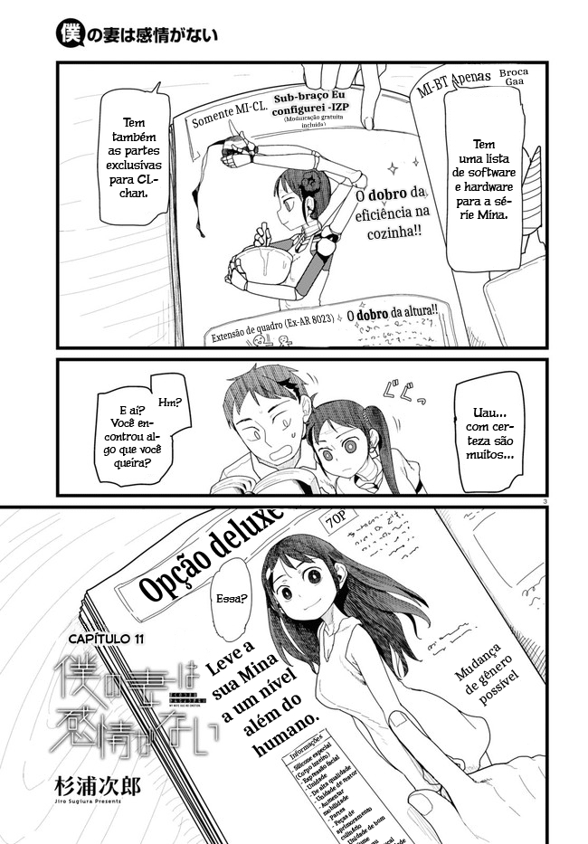 Boku no Tsuma wa Kanjou ga Nai 第4页