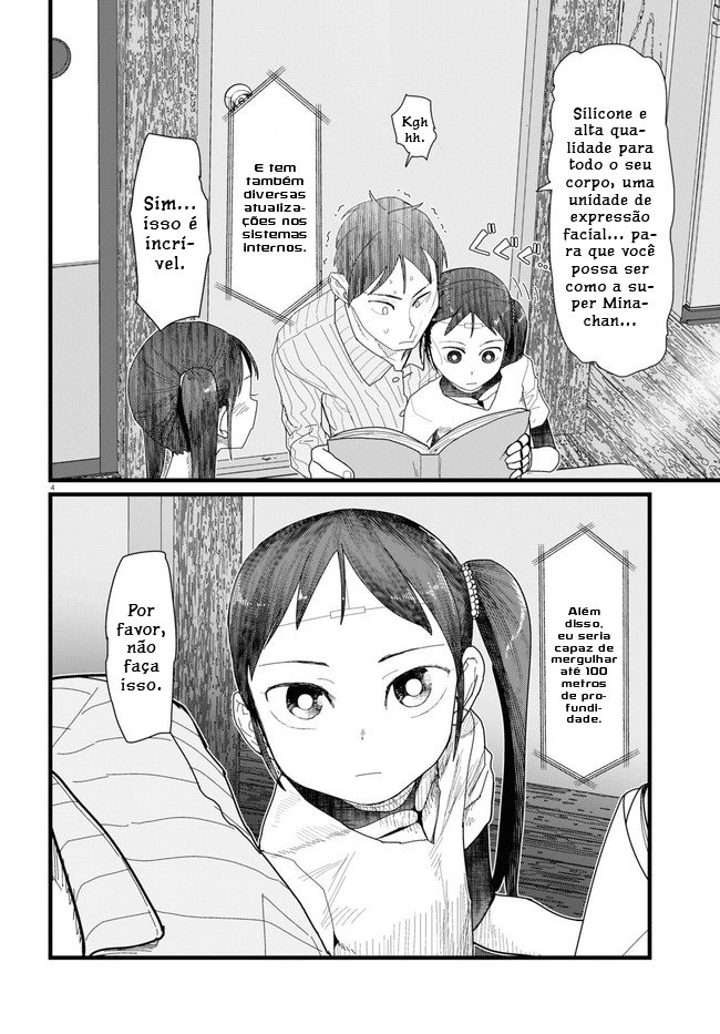 Boku no Tsuma wa Kanjou ga Nai 第5页