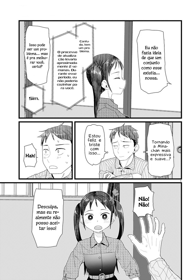Boku no Tsuma wa Kanjou ga Nai 第6页