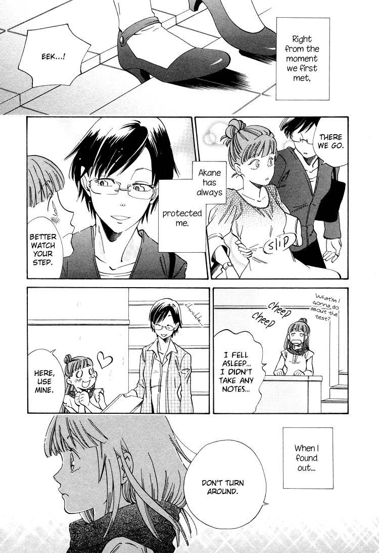 Yume yori Suteki na 第2页