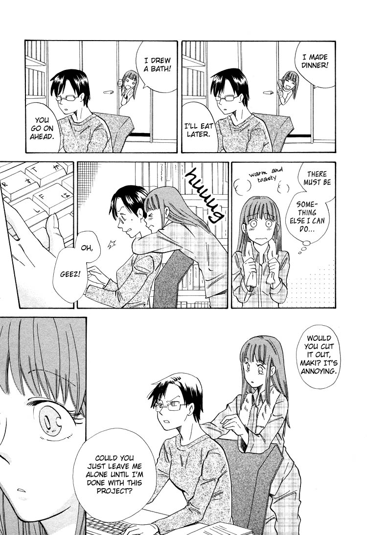 Yume yori Suteki na Darling * Darling: Part A 第12页