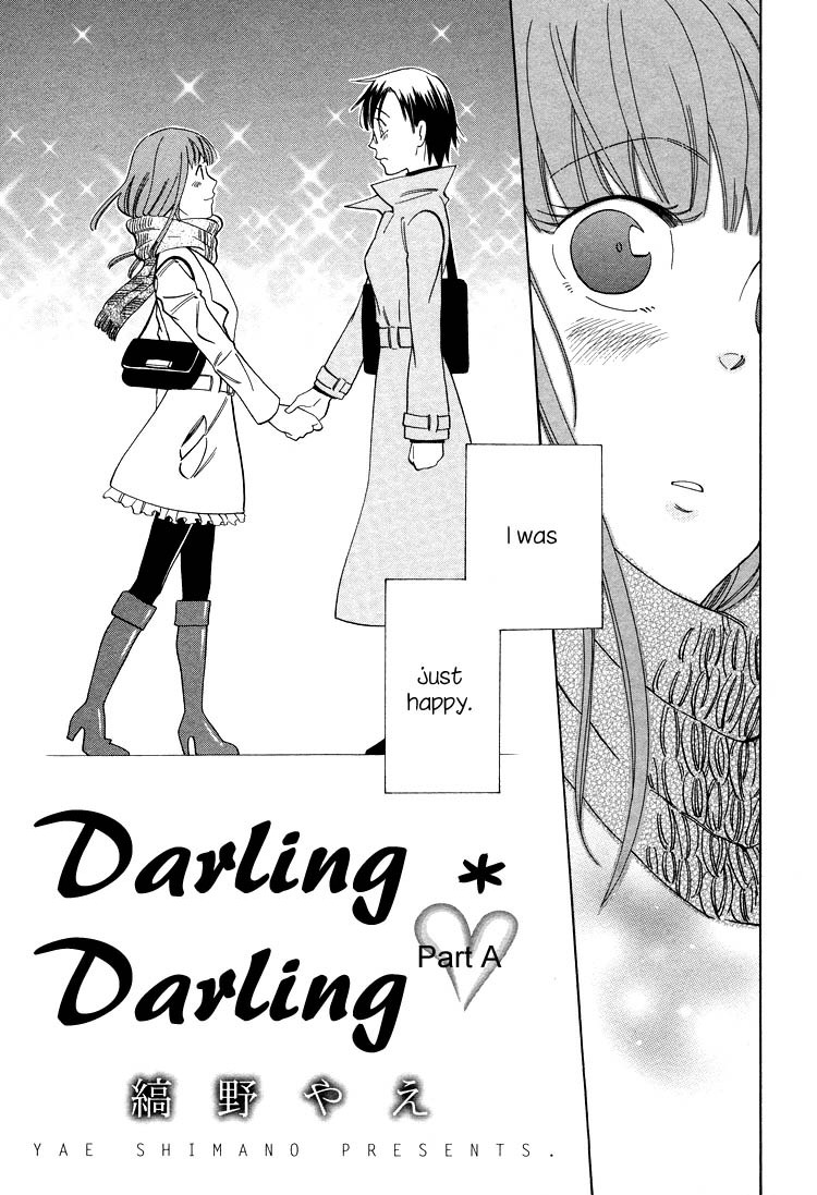 Yume yori Suteki na 第4页