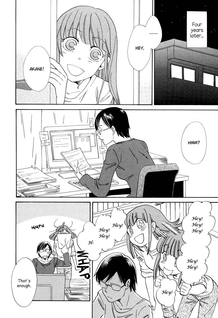 Yume yori Suteki na 第5页