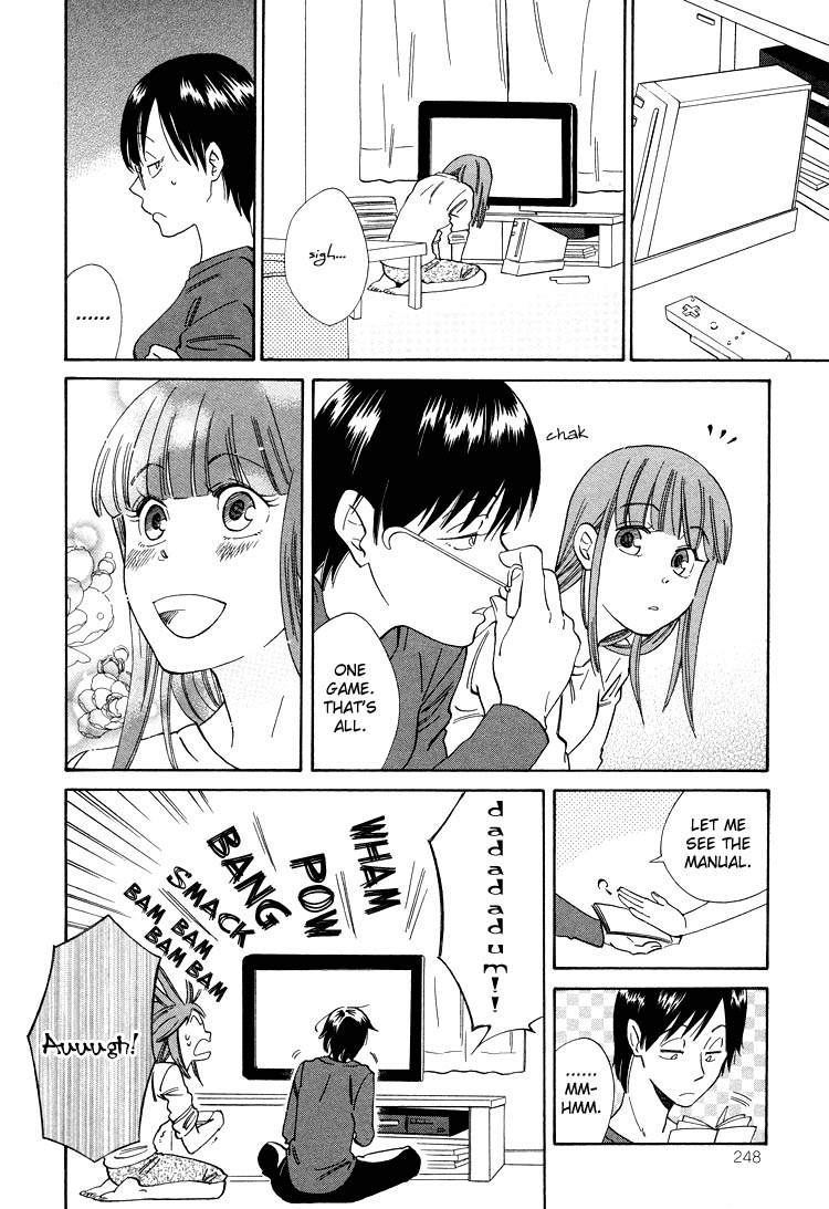 Yume yori Suteki na 第7页