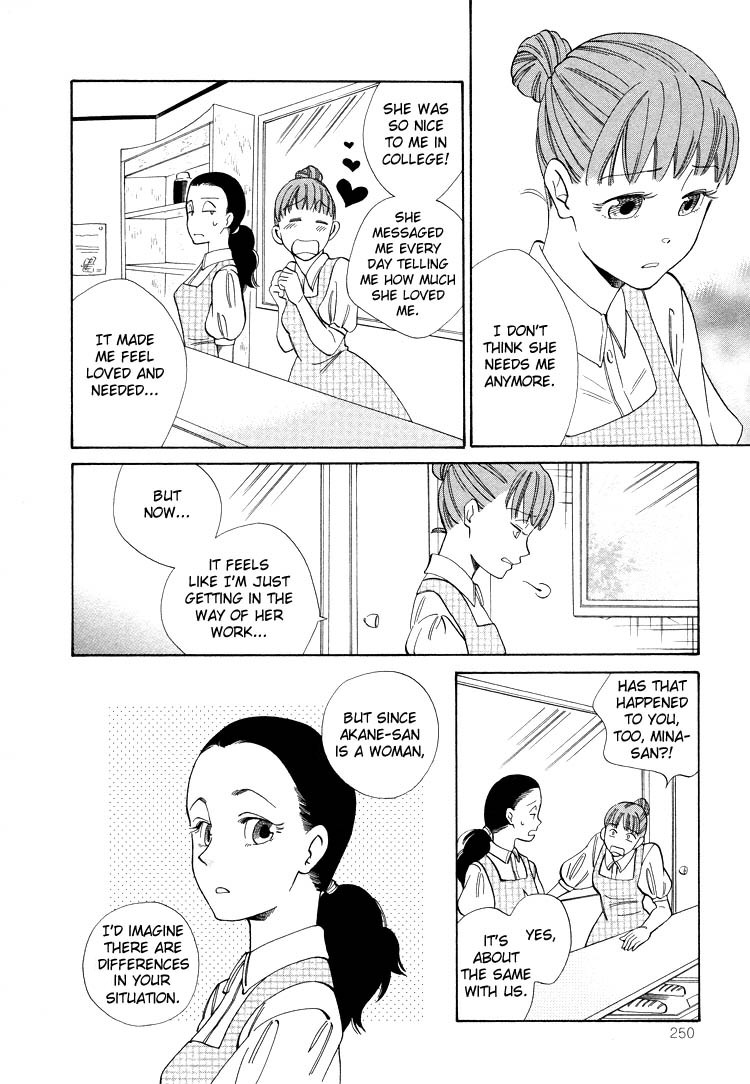 Yume yori Suteki na Darling * Darling: Part A 第9页