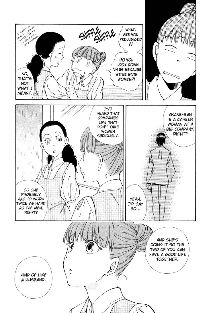 Yume yori Suteki na Darling * Darling: Part A 第10页