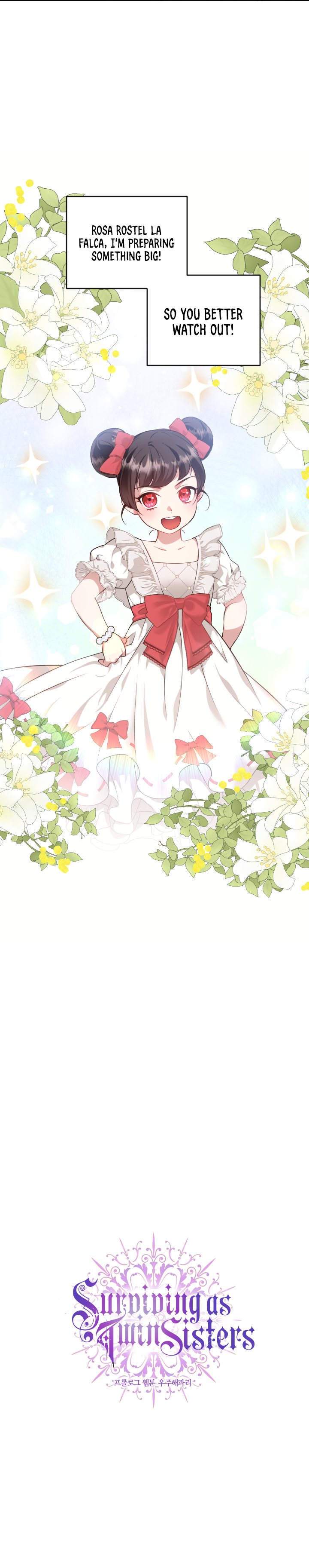Surviving as a Twin Princess (PROMO) Oneshot 第14页