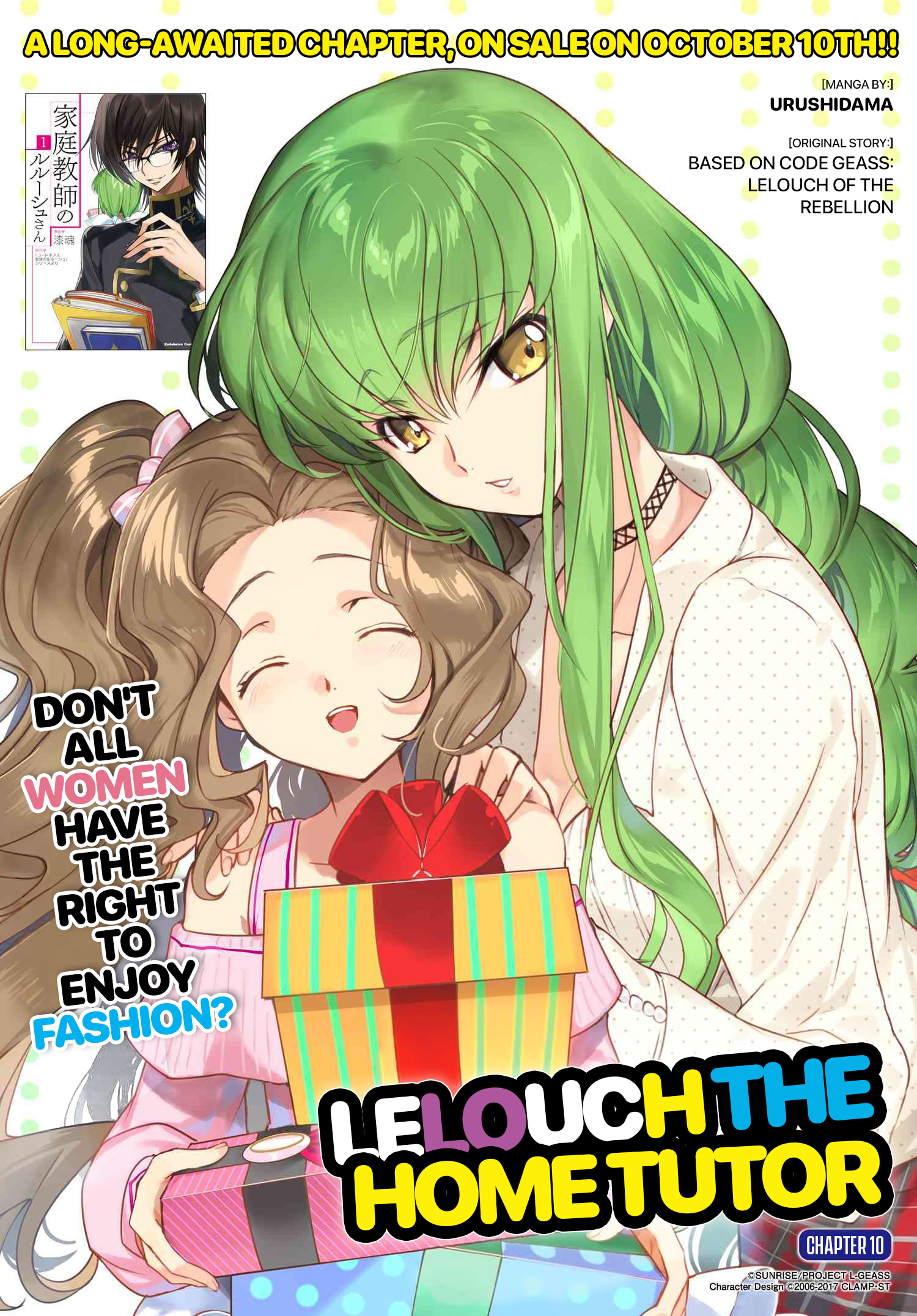 Code Geass: Lelouch The Private Home Tutor Vol. 1 Ch. 10 第1页