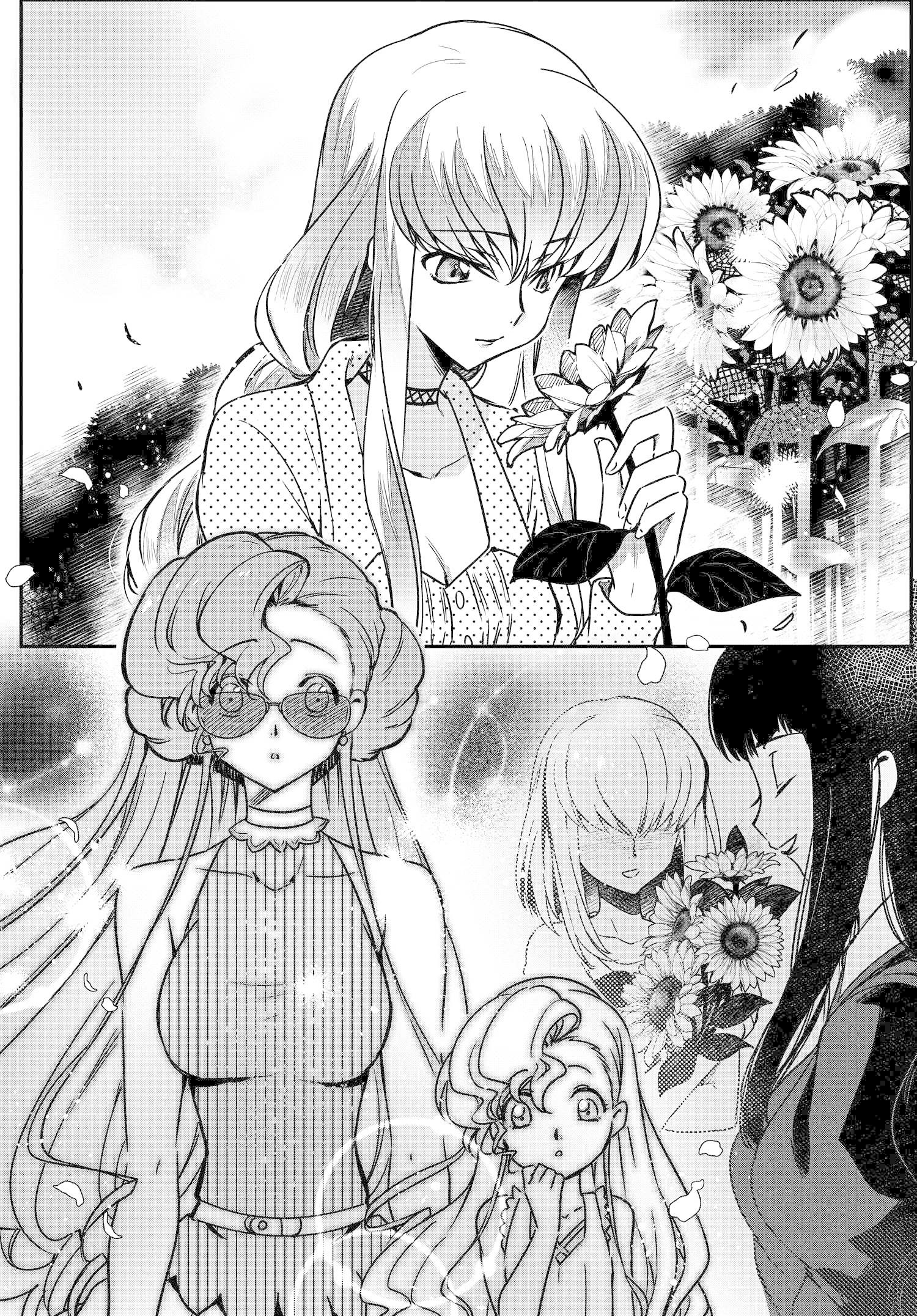 Code Geass: Lelouch The Private Home Tutor Vol. 1 Ch. 10 第22页
