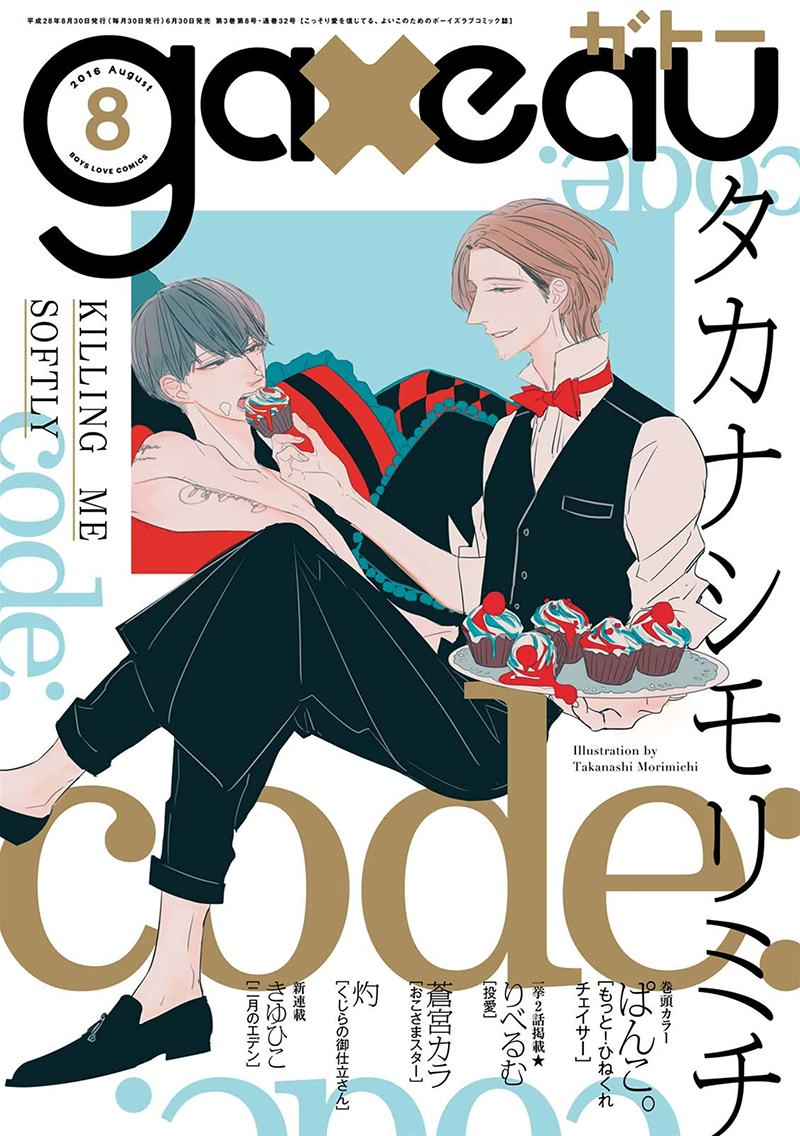 Code: Vol. 1 Ch. 3 第1页