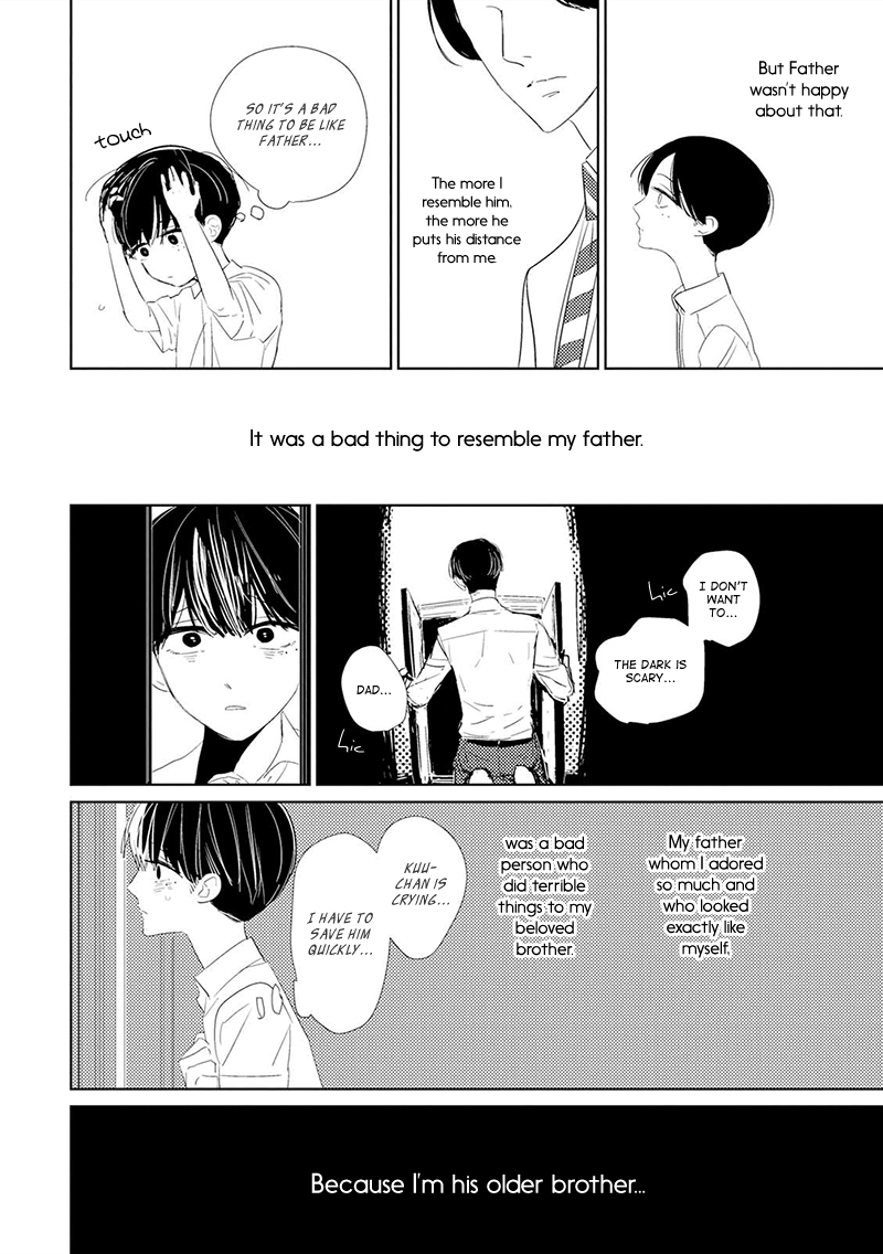 Code: Vol. 1 Ch. 3 第16页