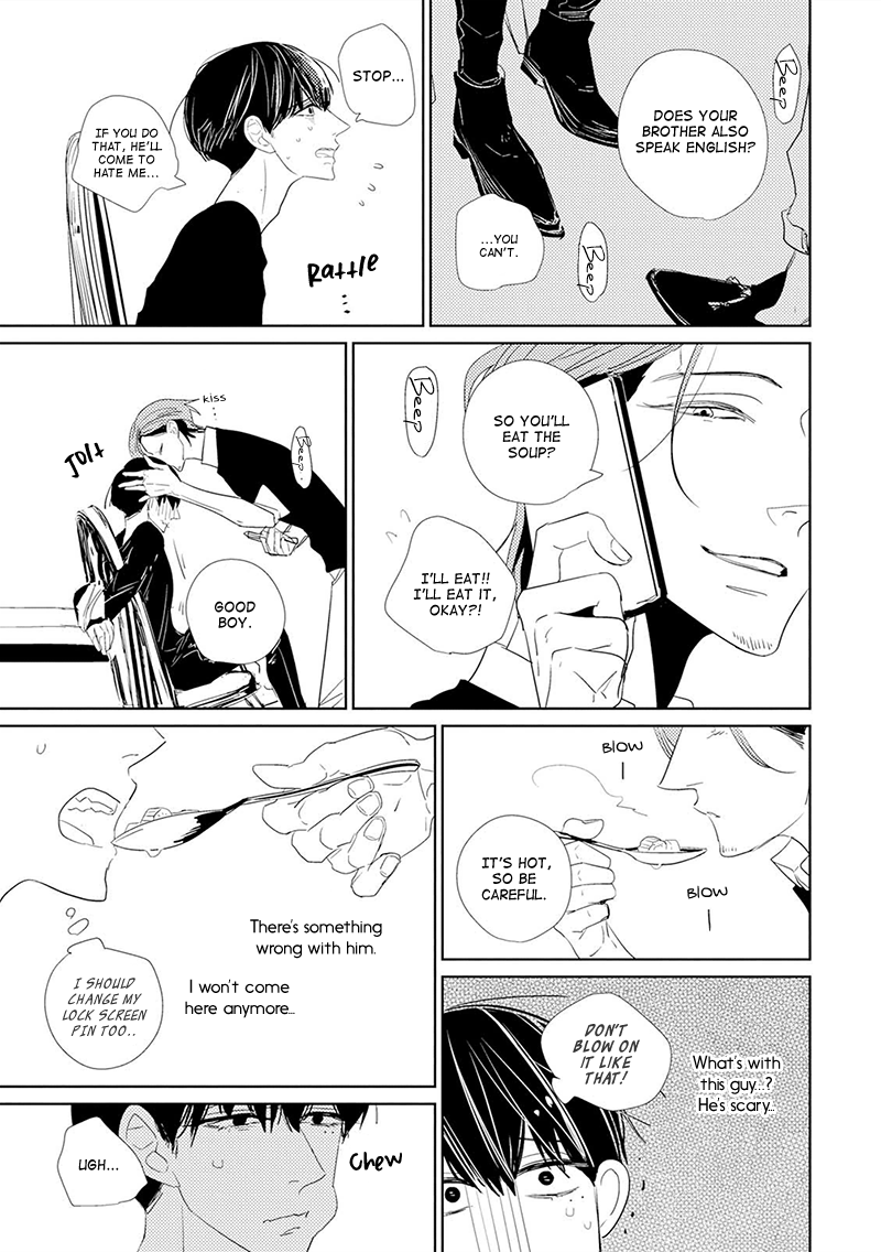 Code: Vol. 1 Ch. 3 第7页