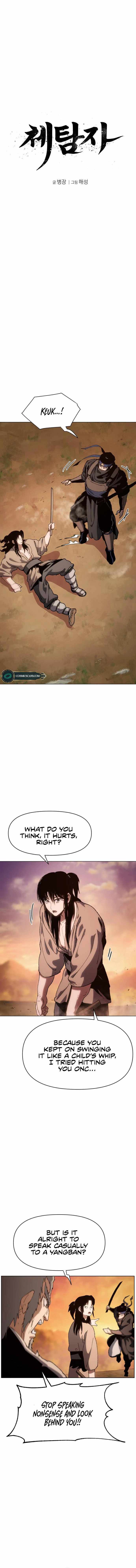 Chetamja: The King’s Eyes Vol. 1 Ch. 6 第3页