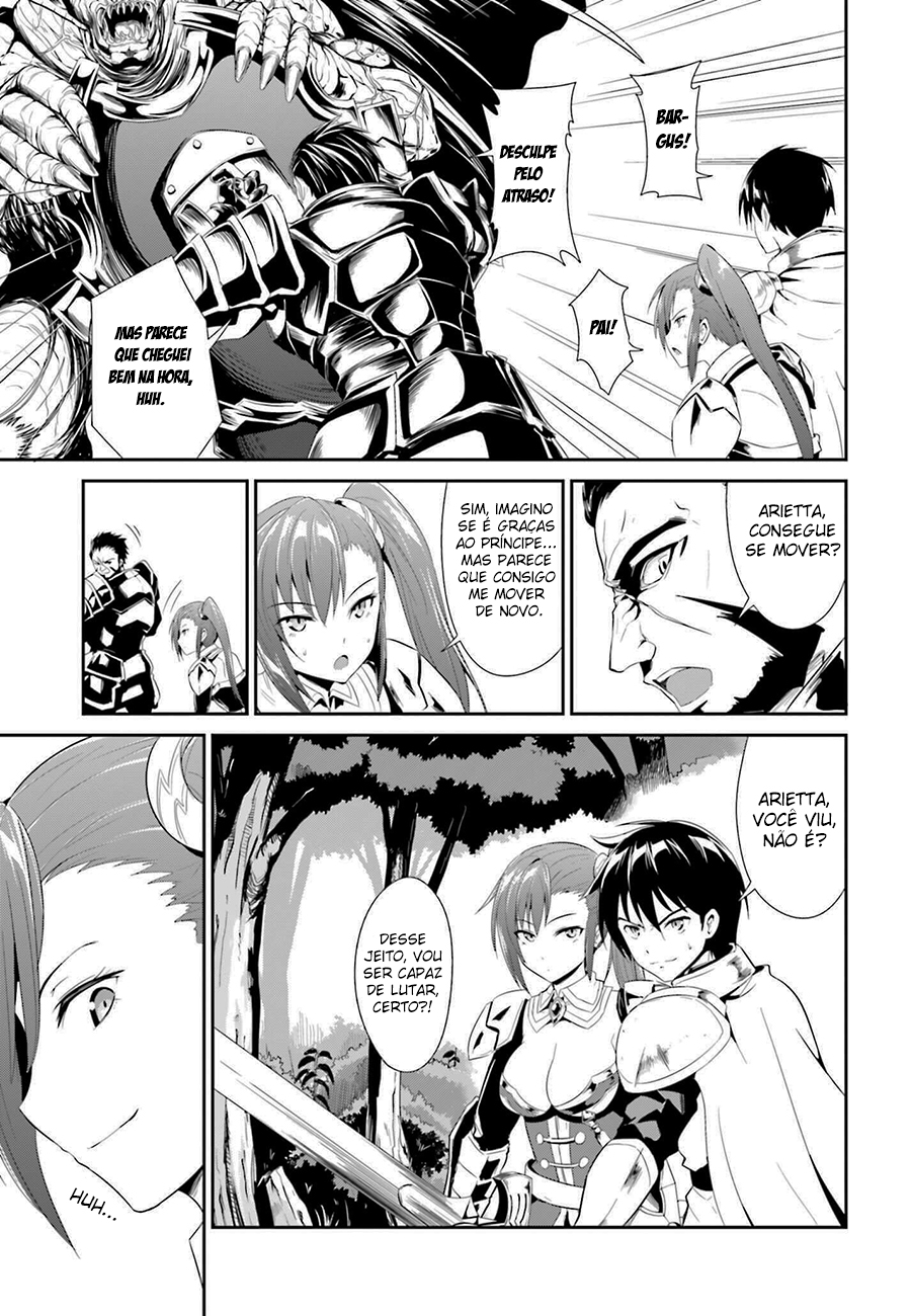 Sennen Sensou Aigis - Eiyuu no Kizuna Vol. 1 Ch. 2 第17页