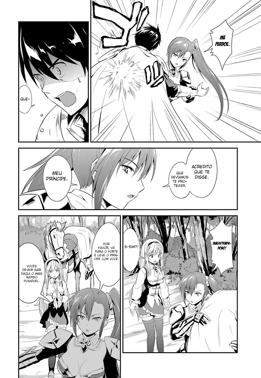 Sennen Sensou Aigis - Eiyuu no Kizuna Vol. 1 Ch. 2 第18页