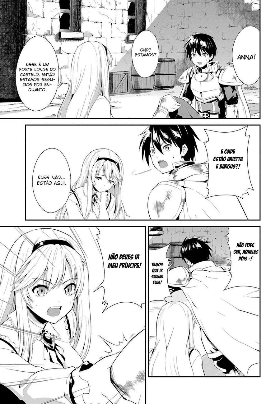 Sennen Sensou Aigis - Eiyuu no Kizuna Vol. 1 Ch. 2 第27页