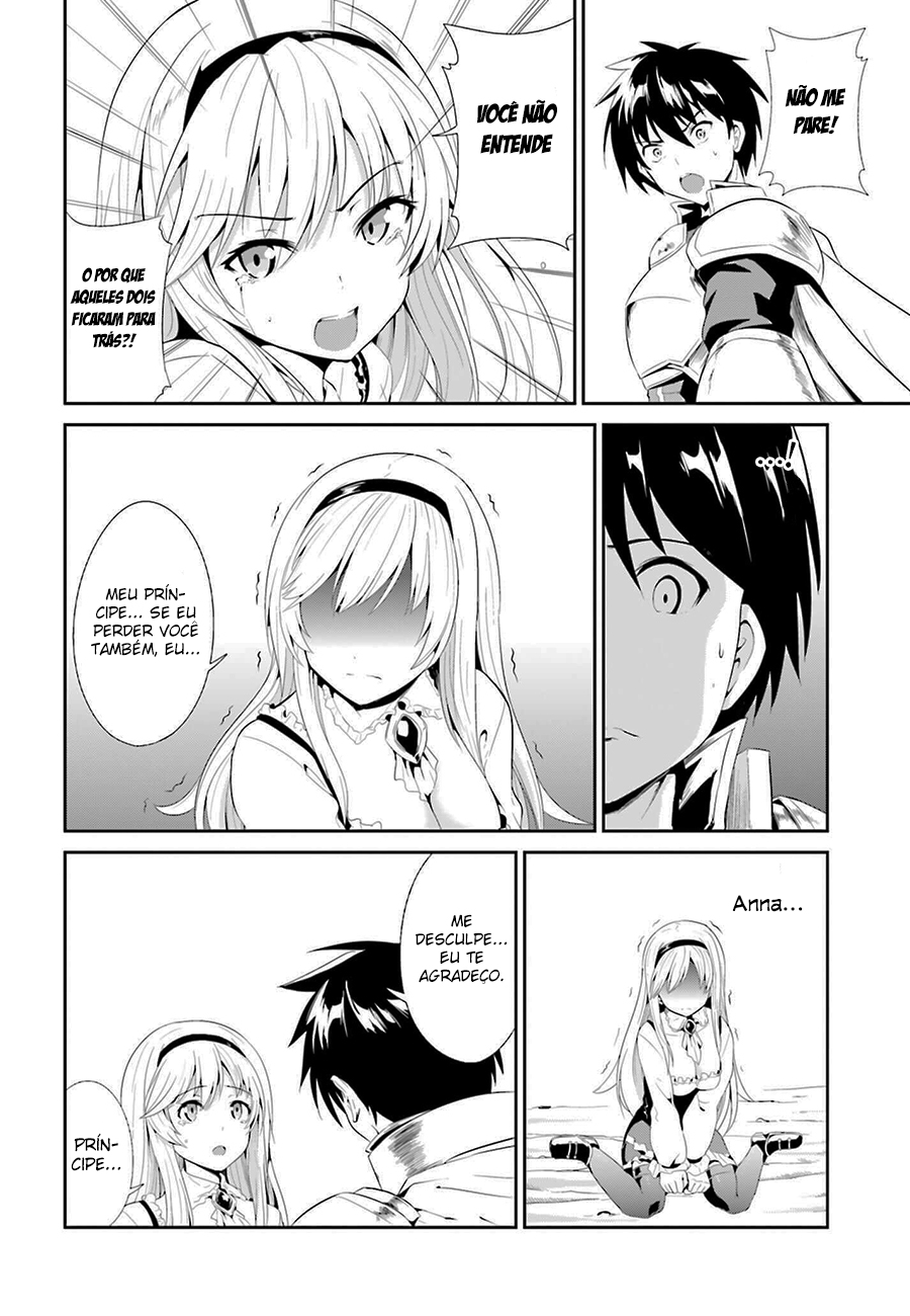 Sennen Sensou Aigis - Eiyuu no Kizuna Vol. 1 Ch. 2 第28页