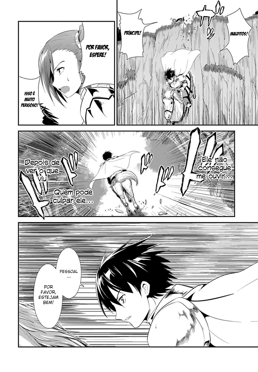 Sennen Sensou Aigis - Eiyuu no Kizuna Vol. 1 Ch. 2 第4页