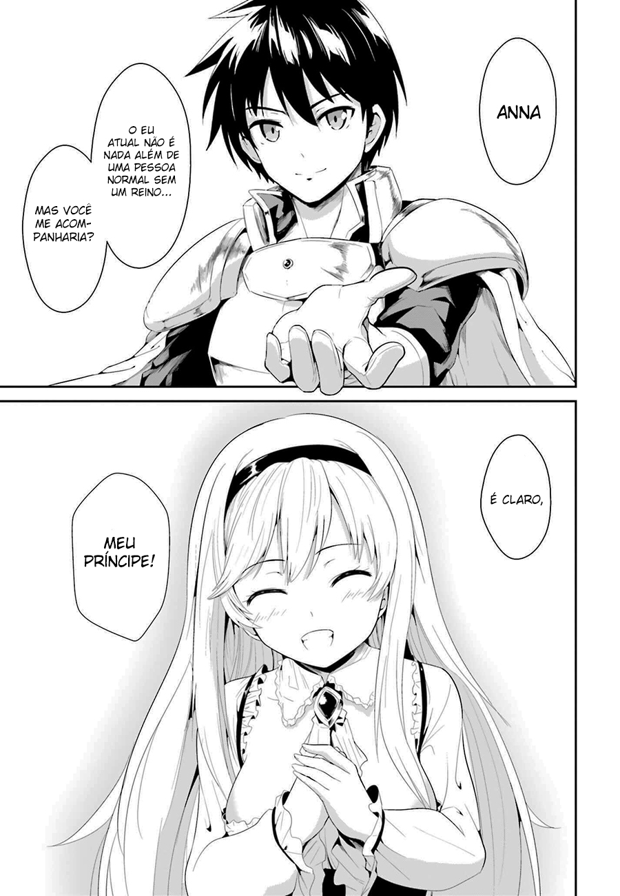 Sennen Sensou Aigis - Eiyuu no Kizuna Vol. 1 Ch. 2 第31页