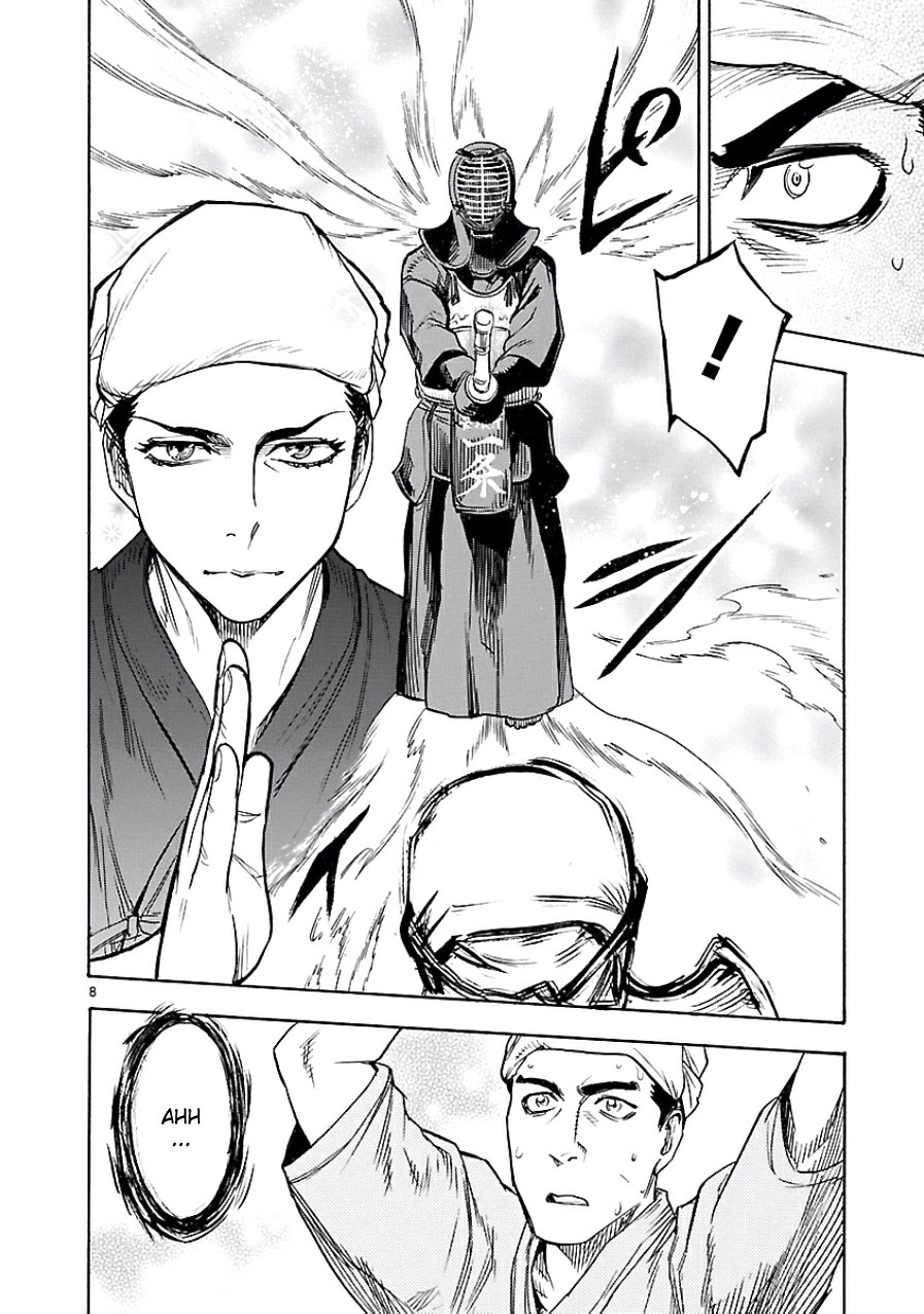 Kamen Rider Kuuga Renascimento 第12页