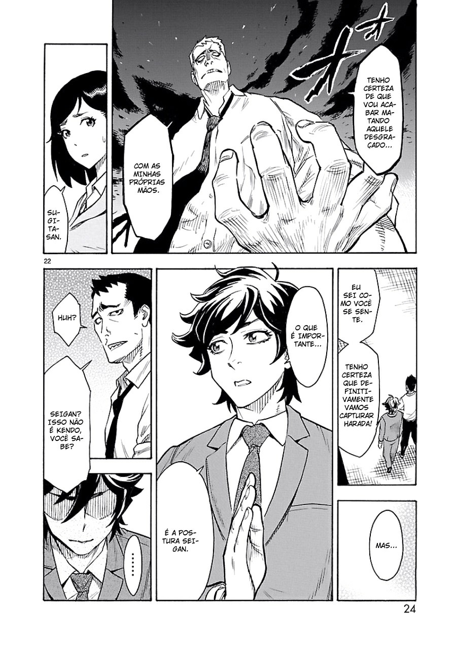 Kamen Rider Kuuga Renascimento 第26页