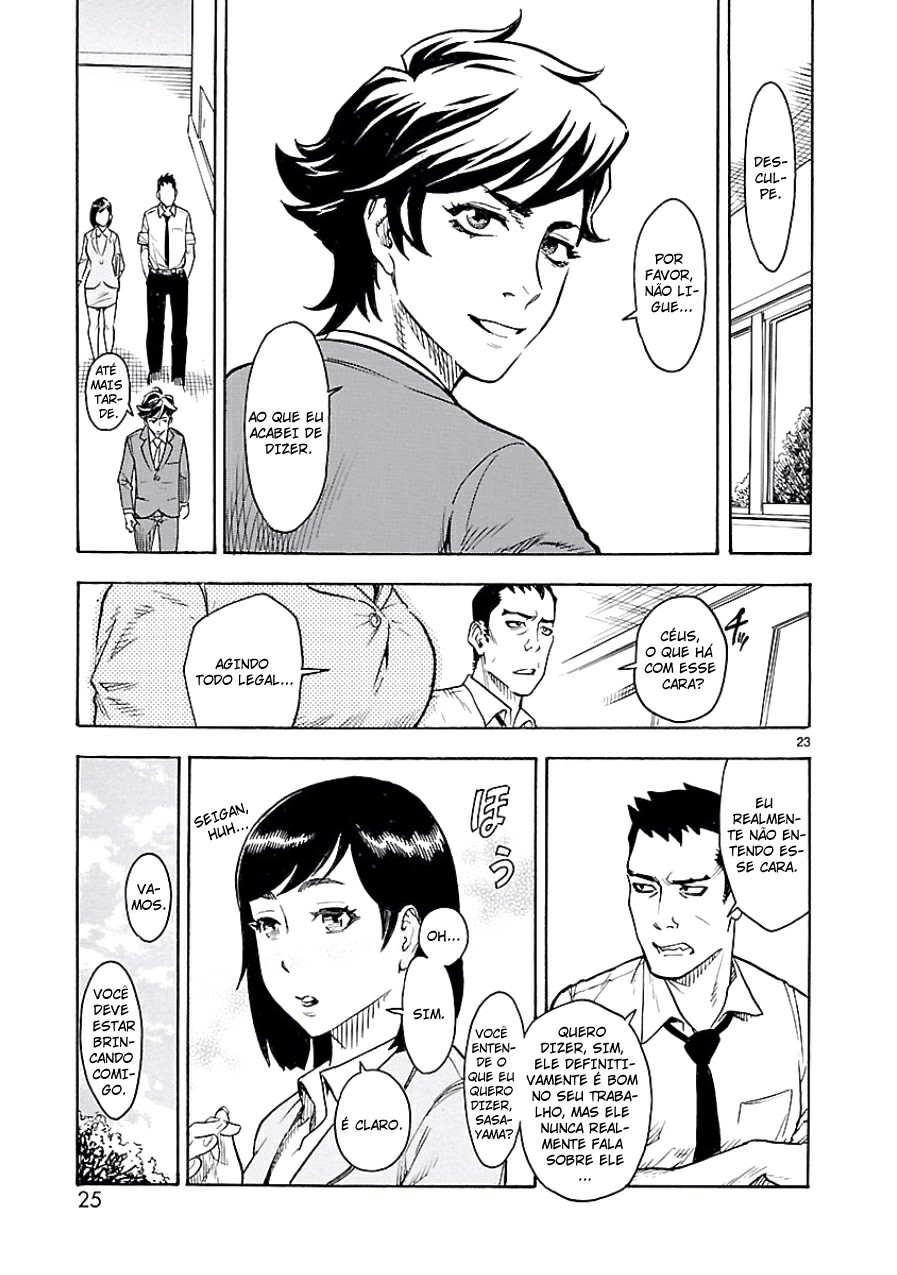 Kamen Rider Kuuga Renascimento 第27页