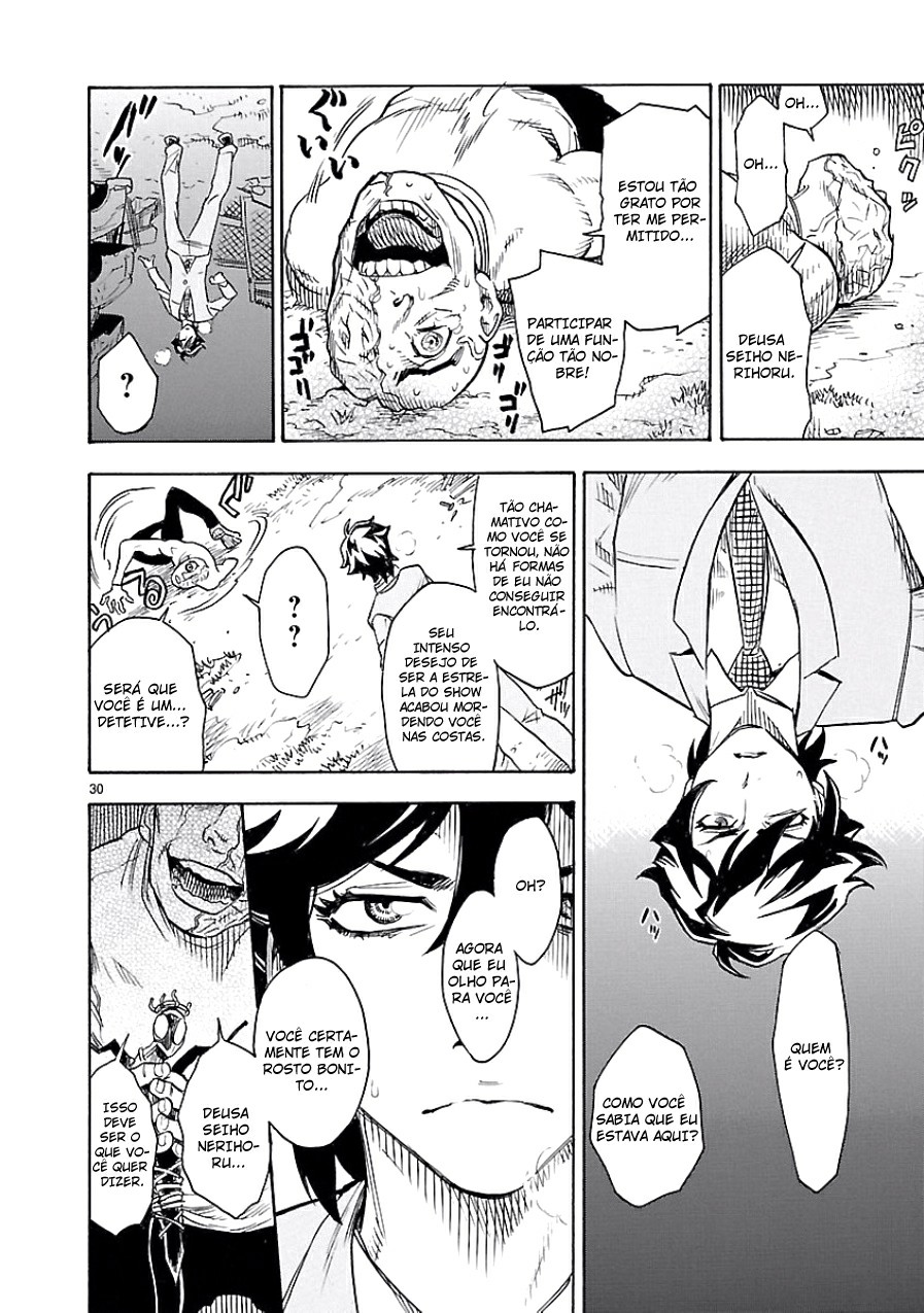 Kamen Rider Kuuga Renascimento 第33页