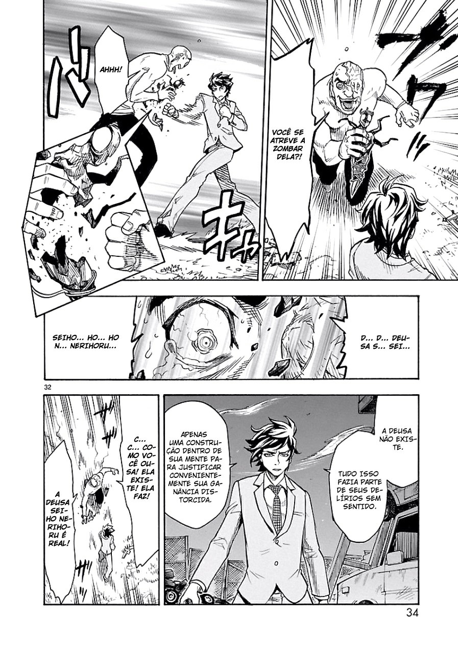 Kamen Rider Kuuga Renascimento 第35页