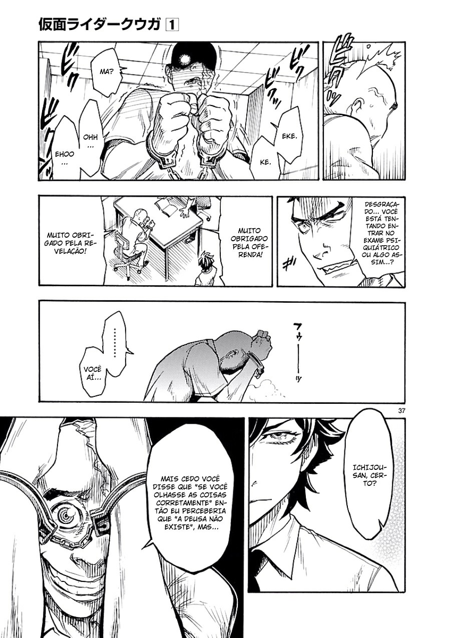 Kamen Rider Kuuga Renascimento 第40页