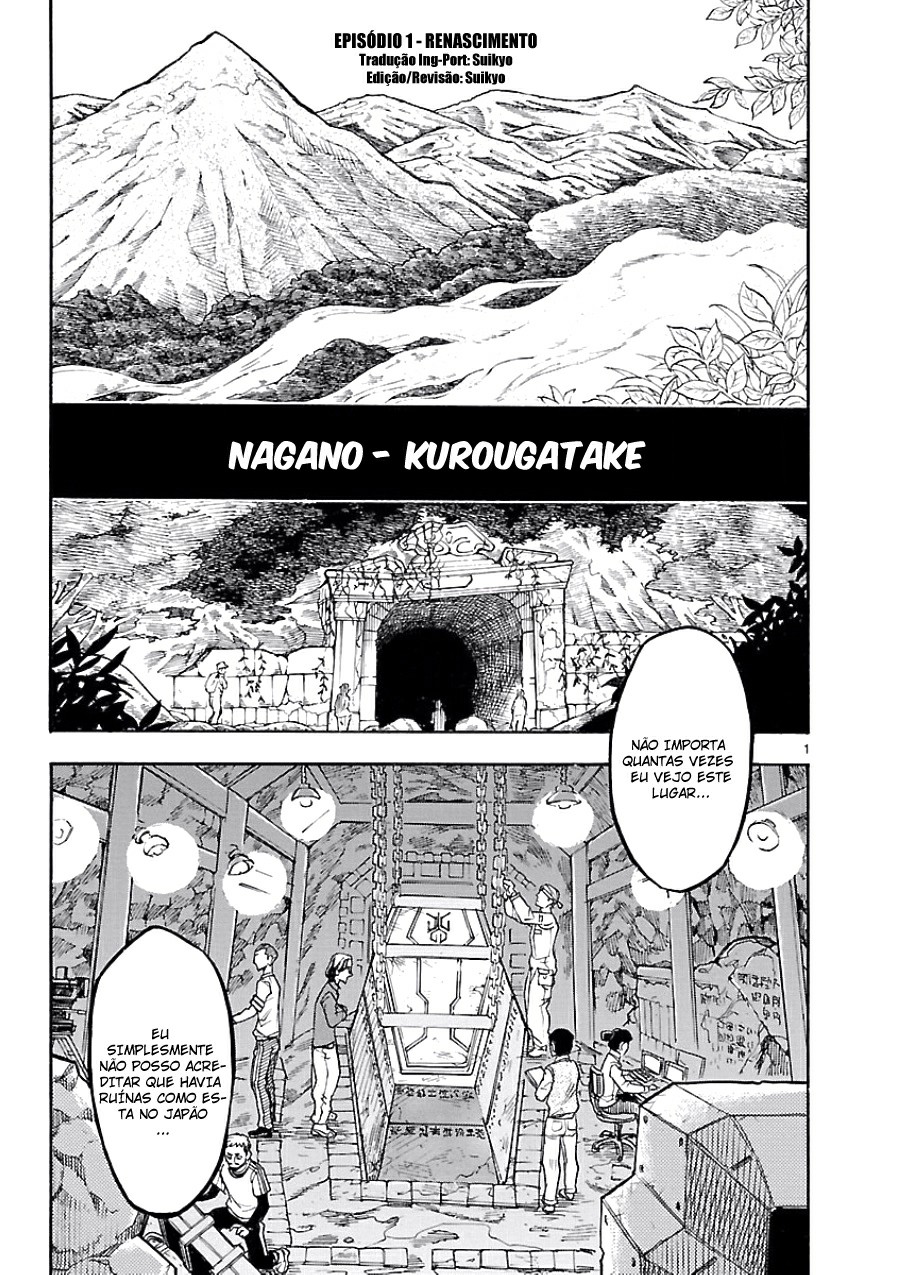 Kamen Rider Kuuga Renascimento 第5页
