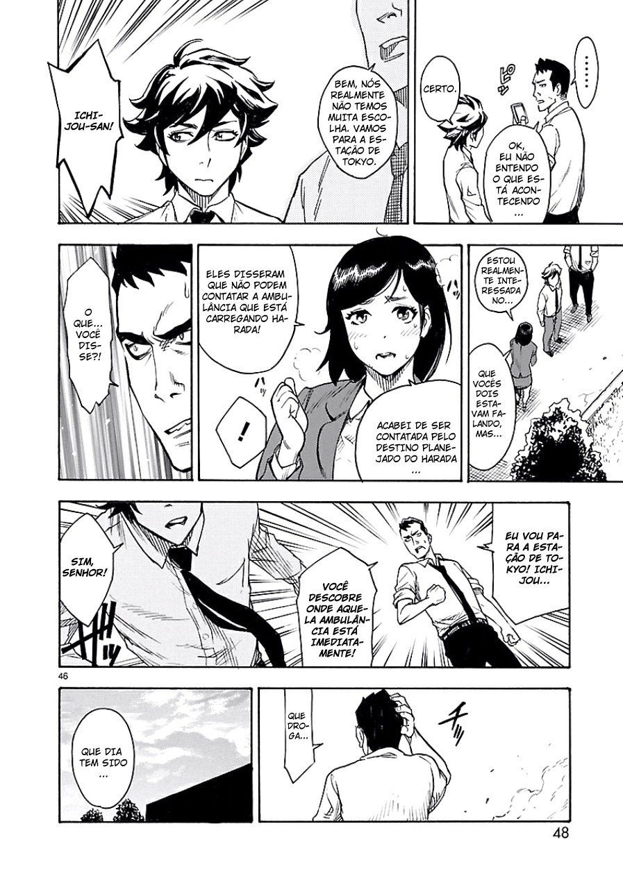 Kamen Rider Kuuga Renascimento 第48页