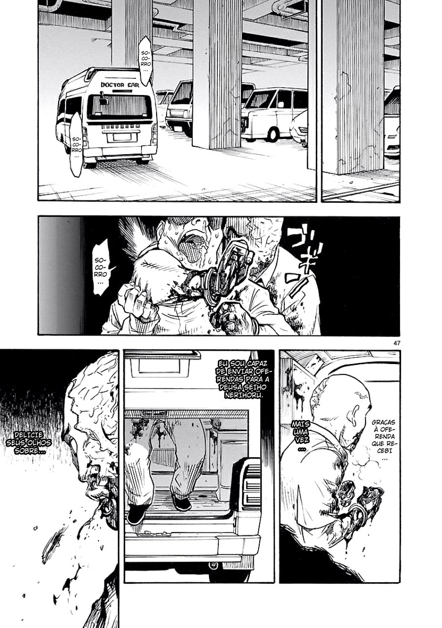 Kamen Rider Kuuga Renascimento 第49页