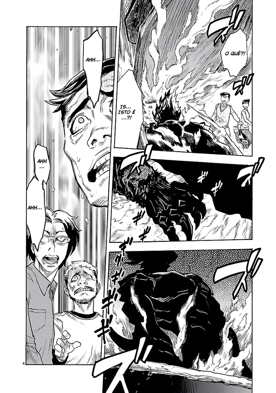 Kamen Rider Kuuga Renascimento 第8页