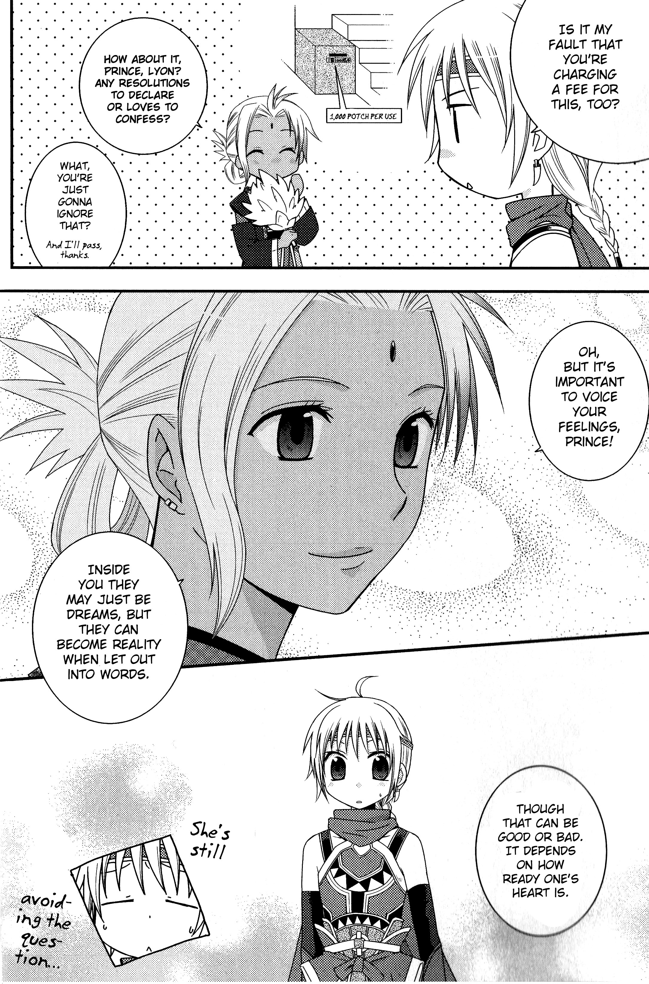 Gensou Suikoden V - Anthology Comic So Say Sayonara to the Stage of Youth (Takato Ayumi) 第2页