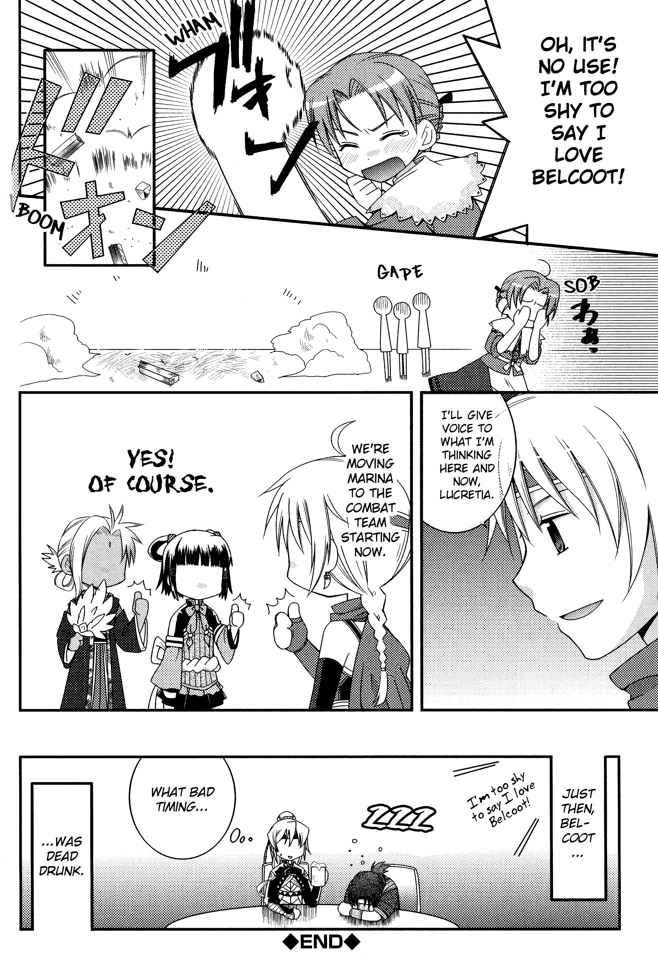 Gensou Suikoden V - Anthology Comic So Say Sayonara to the Stage of Youth (Takato Ayumi) 第4页