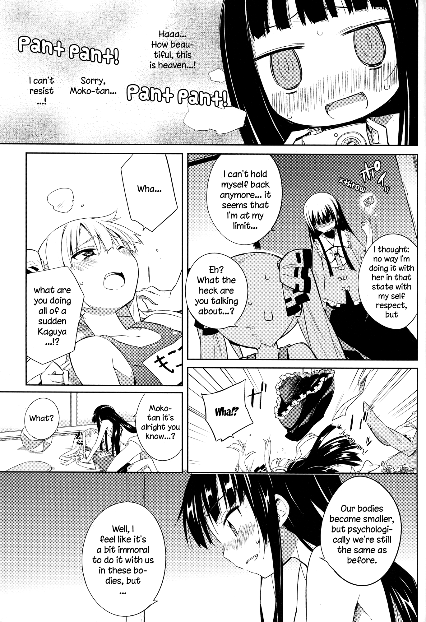 Touhou - Small Mokottouhou. (doujinshi) Ch. 2 第11页