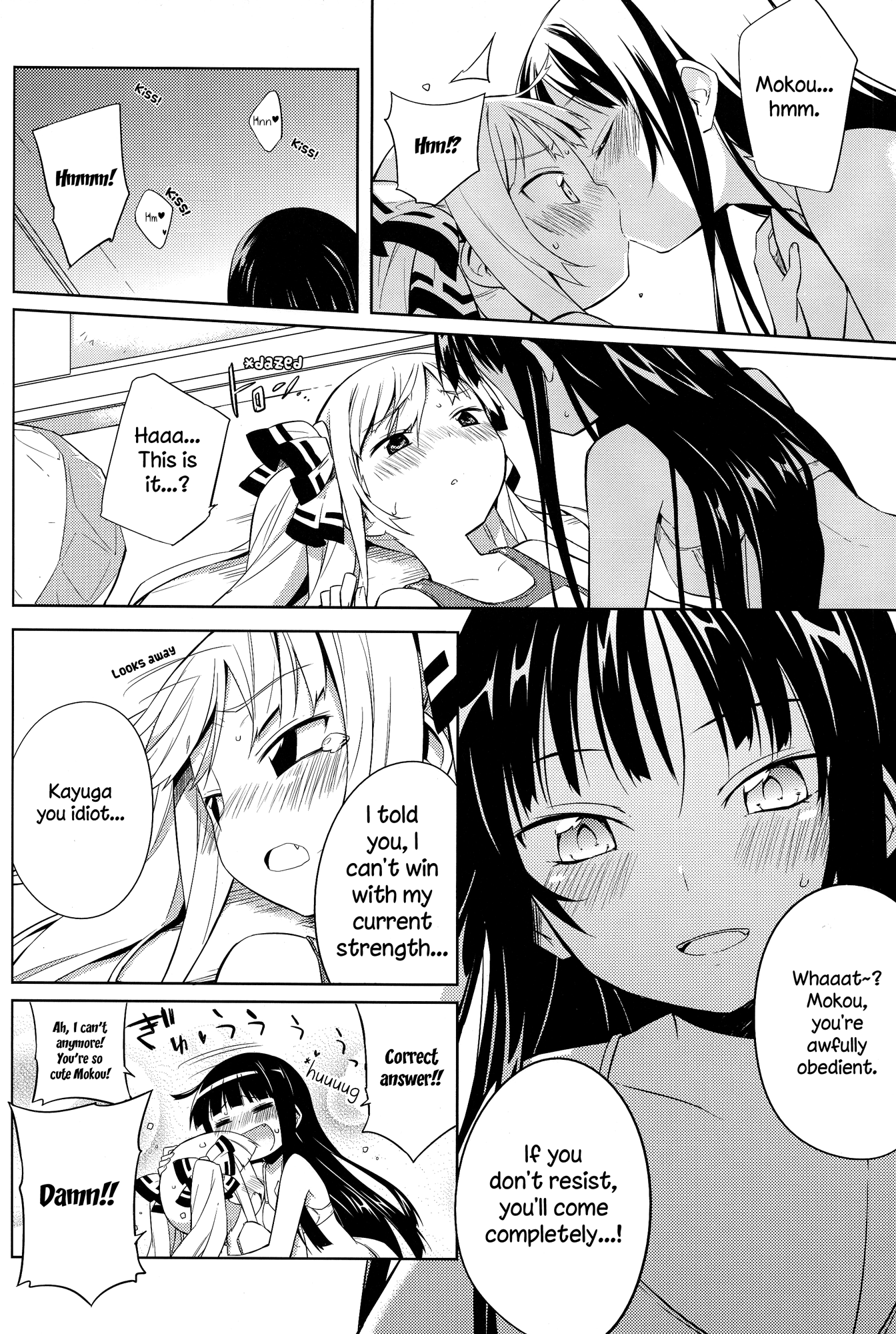 Touhou - Small Mokottouhou. (doujinshi) Ch. 2 第12页