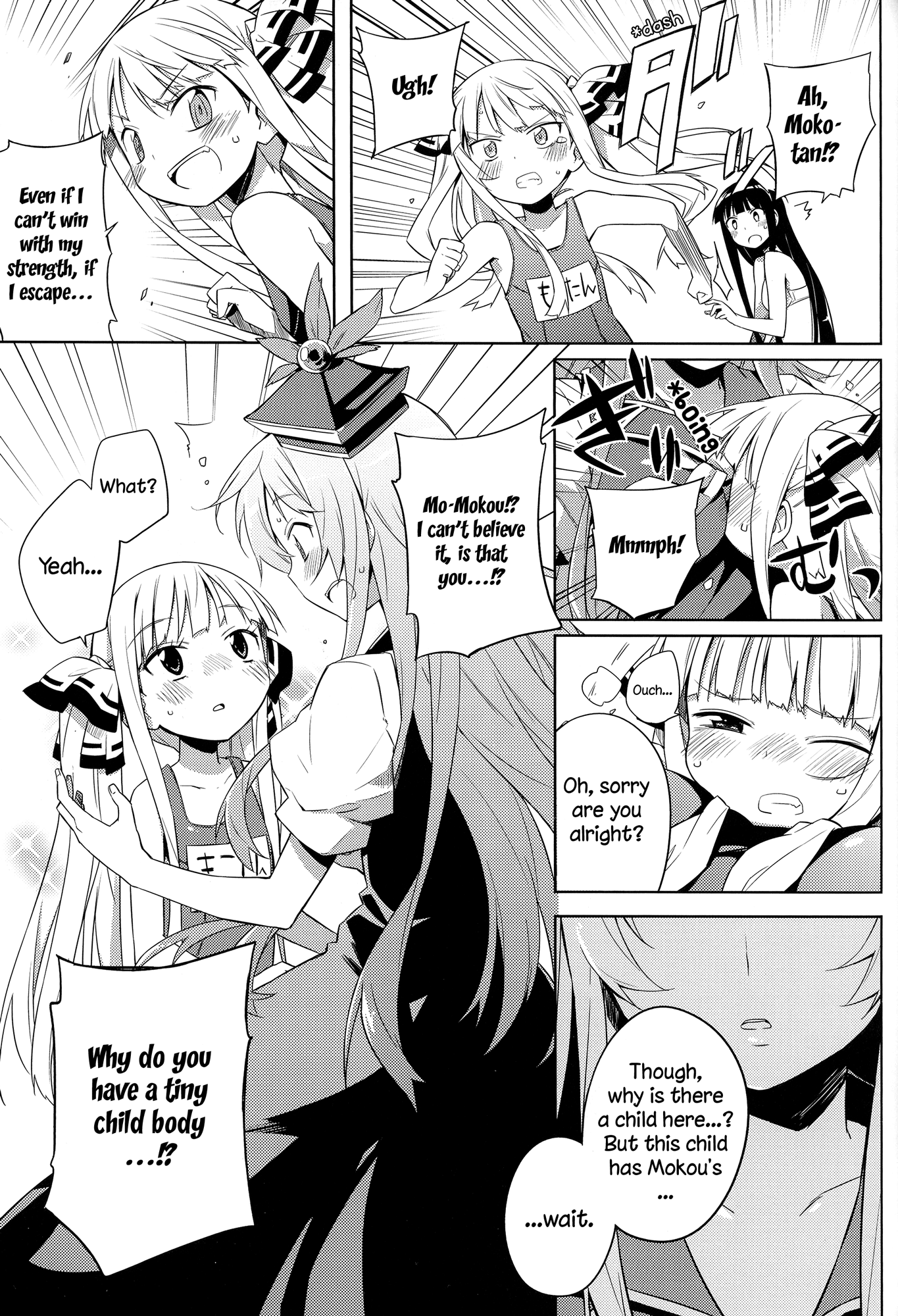 Touhou - Small Mokottouhou. (doujinshi) Ch. 2 第13页