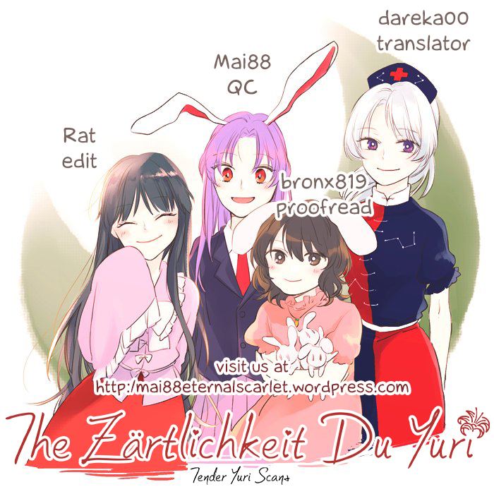 Touhou - Small Mokottouhou. (doujinshi) Ch. 2 第20页
