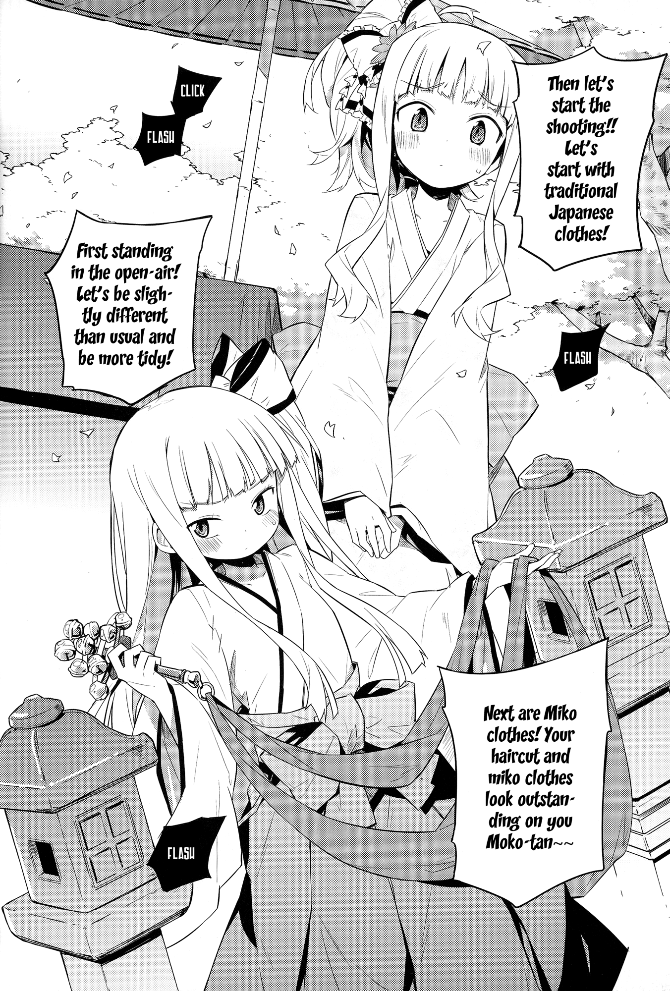 Touhou - Small Mokottouhou. (doujinshi) Ch. 2 第8页