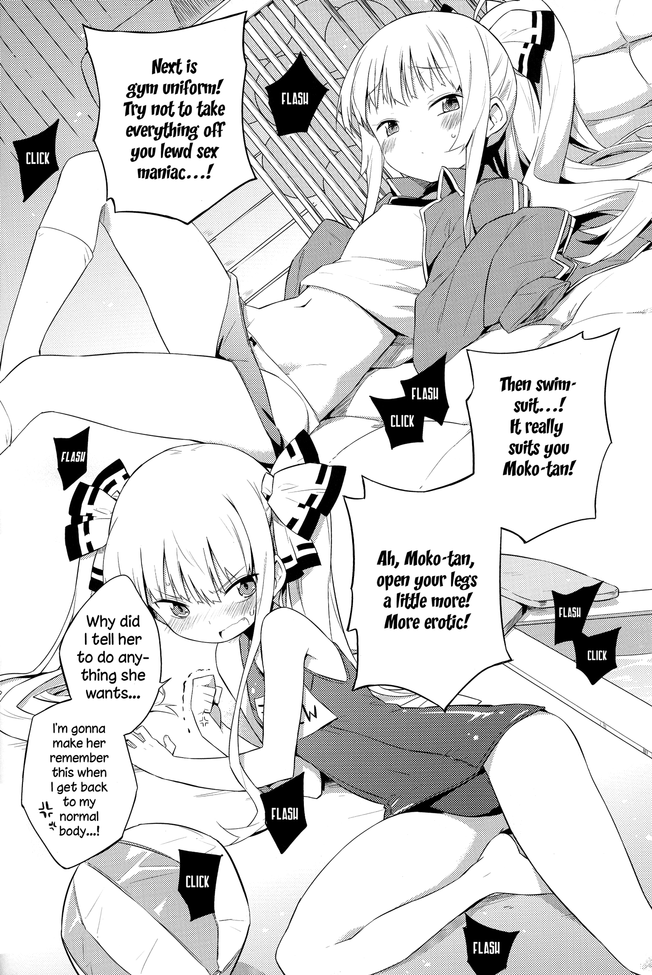 Touhou - Small Mokottouhou. (doujinshi) Ch. 2 第10页