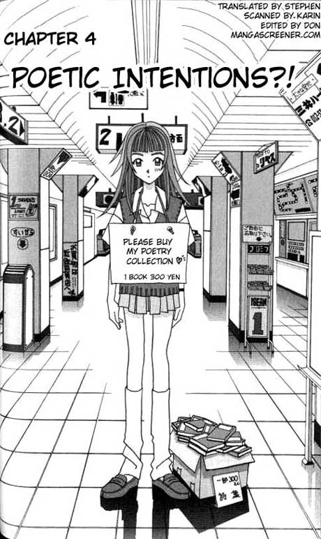 Katteni Kaizou Poetic Intentions?! 第2页