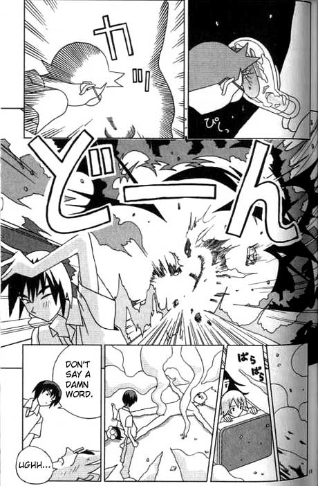 Katteni Kaizou Poetic Intentions?! 第15页