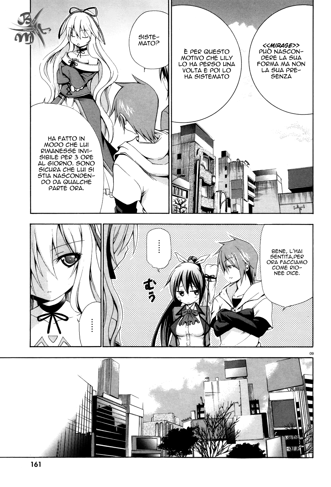 Soukyuu no Lapis Lazuli Vol. 1 Ch. 4 第11页