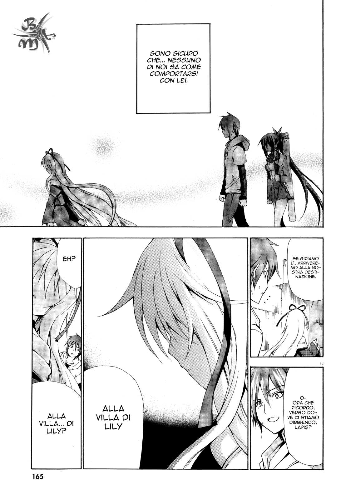 Soukyuu no Lapis Lazuli Vol. 1 Ch. 4 第15页